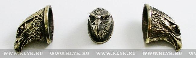Навершие Орел 10-6 (латунь)